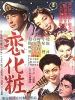 Poster for Lovetide