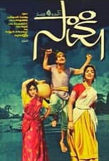 Poster for Sakshi