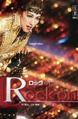 Poster for Rock On!