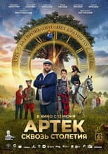 Poster for Artek: Through the Centuries