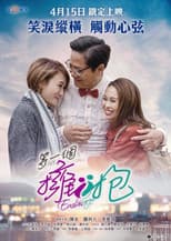 Poster for Embrace