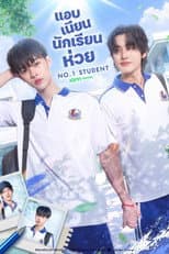 Poster for No. 1 Student