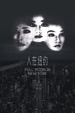 Poster for Full Moon in New York