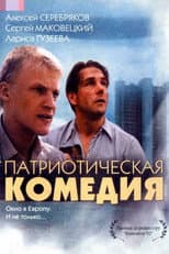 Poster for Patriotic Comedy