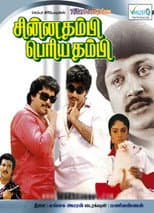 Poster for Chinna Thambi Periya Thambi