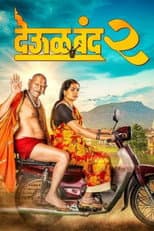 Poster for Deool Band 2