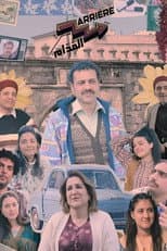 Poster for Arrière El Goddem