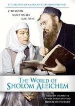 Poster for The World of Sholom Aleichem
