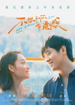 Poster for A Poem in Love
