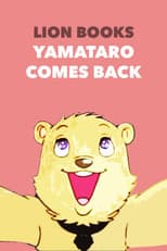 Poster for Yamataro Comes Back