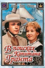 Poster for In Search of Captain Grant