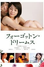Poster for "Pornochic" Forgotten Dreams