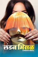 Poster for London Misal
