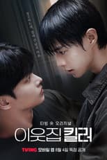 Poster for Season 1