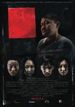 Poster for Red Square