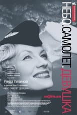 Poster for Sky. Plane. Girl.