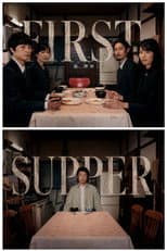 Poster for The First Supper