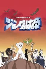 Poster for The New Adventures of Kimba The White Lion