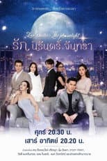 Poster for Season 1
