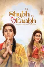 Poster for Shubh Laabh Aapkey Ghar Mein