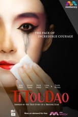 Poster for Titoudao