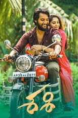 Poster for Sashi