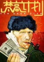 Poster for Van Gogh Plan