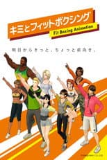 Poster for Kimi to Fit Boxing
