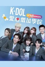 Poster for Season 1