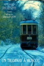 Poster for Tramway in Moscow