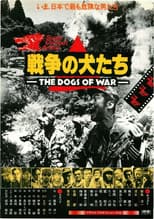 Poster for The Dogs of War