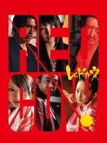 Poster for Red Cow
