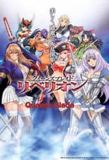 Poster for Queen's Blade: Rebellion