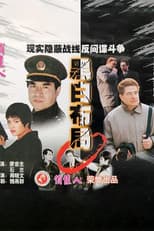 Poster for 黑白布局