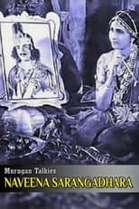 Poster for Naveena Sarangadhara