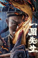Poster for Taoist Priest