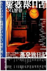 Poster for The Soul Odyssey
