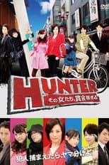 Poster for HUNTER - Women After Reward Money