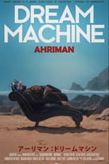 Poster for Dream Machine: Ahriman, Part II