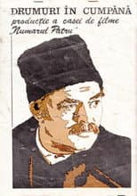 Poster for Uncertain Roads