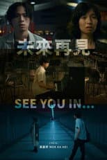 Poster for See You In...