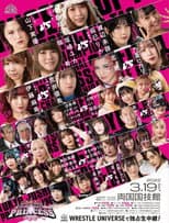 Poster for TJPW Grand Princess '22