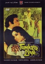 Poster for Tumhare Liye