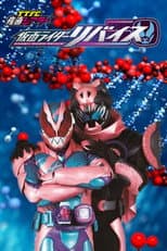 Poster for TTFC Theater: Kamen Rider Revice