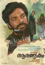 Poster for Aranyakam