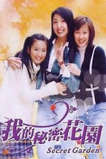 Poster for Secret Garden