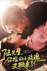 Poster for His Wild Rose Strikes Again