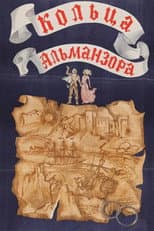 Poster for Almanzor's Rings