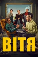 Poster for Vitia