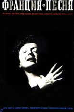 Poster for France, Song